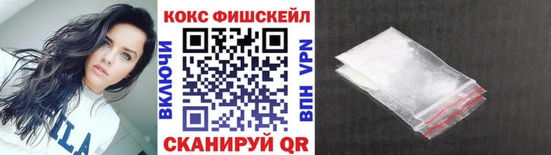 Купить закладку Alpha PVP  COCAIN  Меф  Конопля  ГАШИШ  Беслан