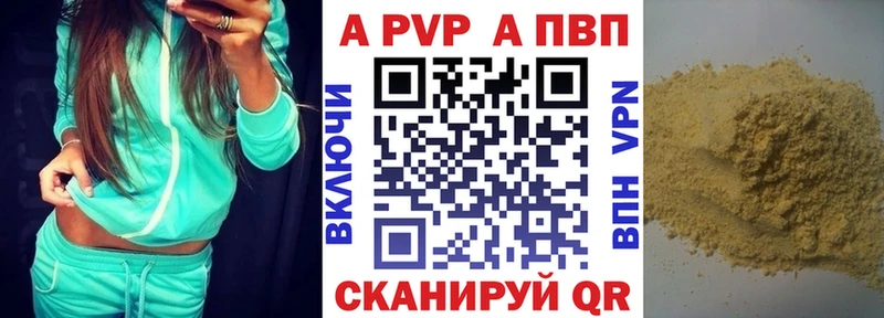 А ПВП СК КРИС Беслан