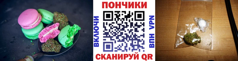 Canna-Cookies конопля  Купить  Беслан 