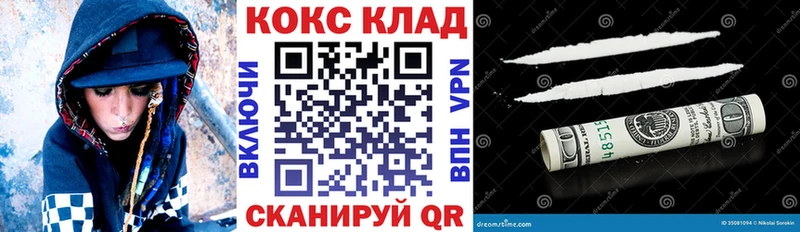 Купить  Беслан  COCAIN Колумбийский 
