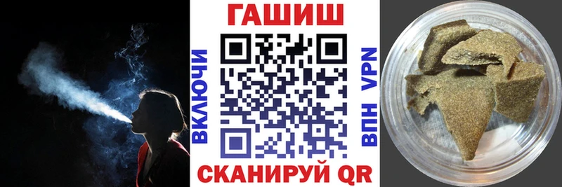 ГАШИШ VHQ  Купить где  Беслан 