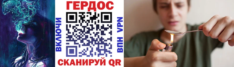 ГЕРОИН Афган  Купить закладки  Беслан 
