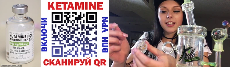 Кетамин ketamine  Купить  Беслан 