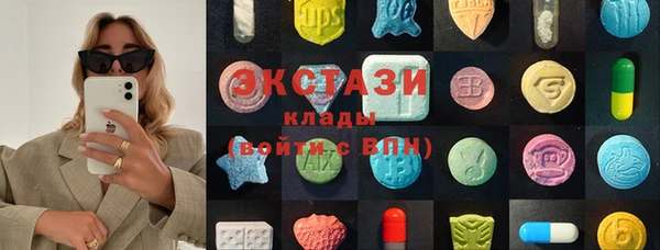 кокаин VHQ Армянск