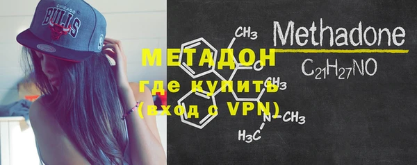 ALPHA-PVP Арсеньев