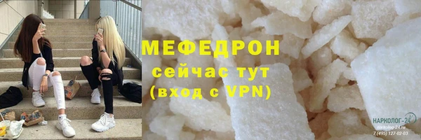 MESCALINE Аркадак