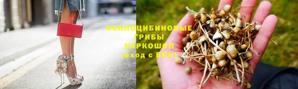 ALPHA-PVP Арсеньев