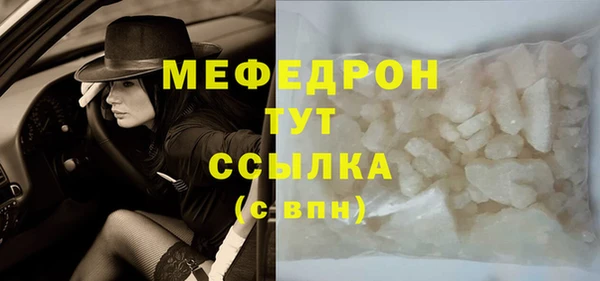 MESCALINE Аркадак