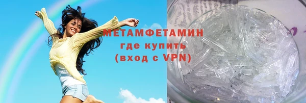 кокаин VHQ Армянск