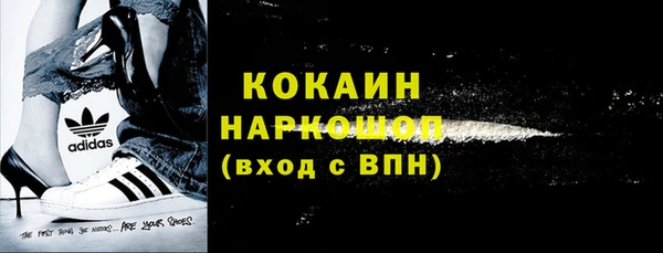 ALPHA-PVP Арсеньев