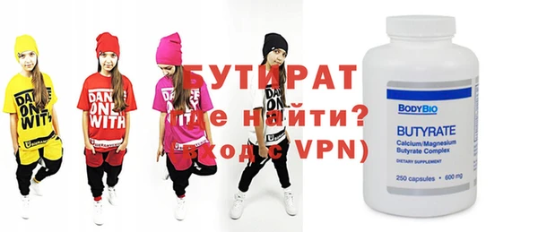 гидропоника Алапаевск