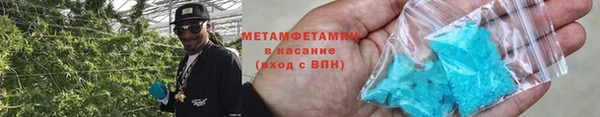 кокаин VHQ Армянск