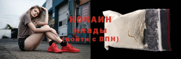 ALPHA-PVP Арсеньев