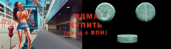 MESCALINE Аркадак