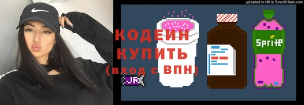 MESCALINE Аркадак