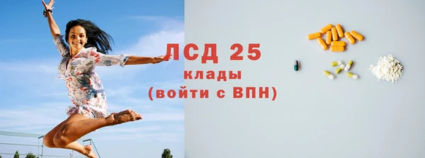 ALPHA-PVP Арсеньев