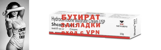 кокаин VHQ Армянск