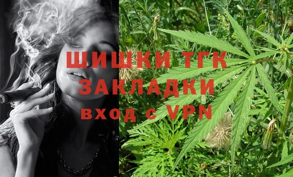 ALPHA-PVP Арсеньев