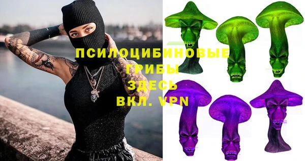 кокаин VHQ Армянск
