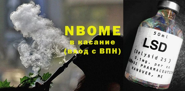 MESCALINE Аркадак