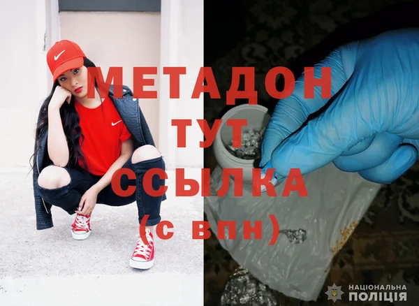 ALPHA-PVP Арсеньев