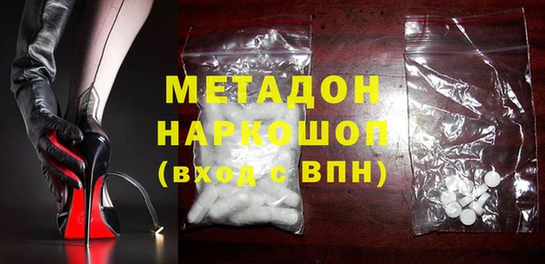 кокаин VHQ Армянск