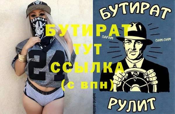 MESCALINE Аркадак