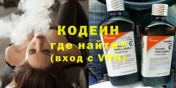 MESCALINE Аркадак