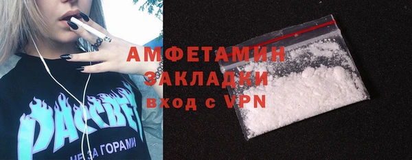 кокаин VHQ Армянск