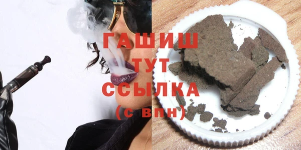 кокаин VHQ Армянск