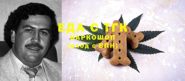 кокаин VHQ Армянск