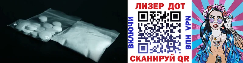 ЛСД экстази ecstasy  Купить  Беслан 