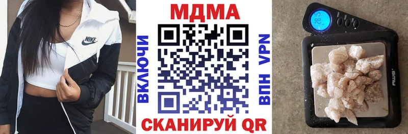 Купить где  Беслан  МДМА VHQ 