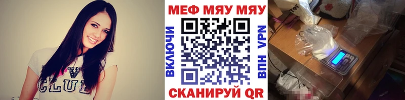 МЕФ VHQ  Беслан 