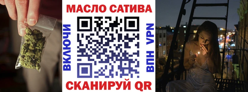 ТГК вейп с тгк  Купить  Беслан 