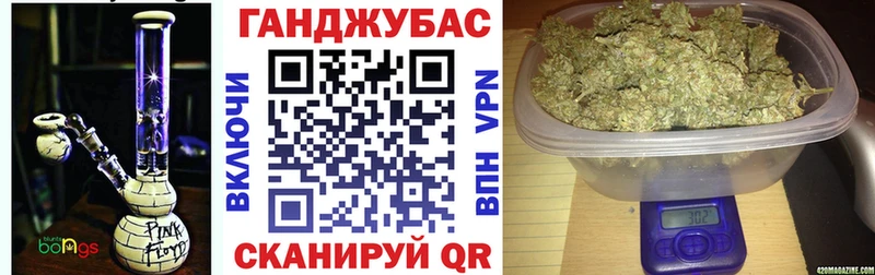 Конопля SATIVA & INDICA  Купить  Беслан 